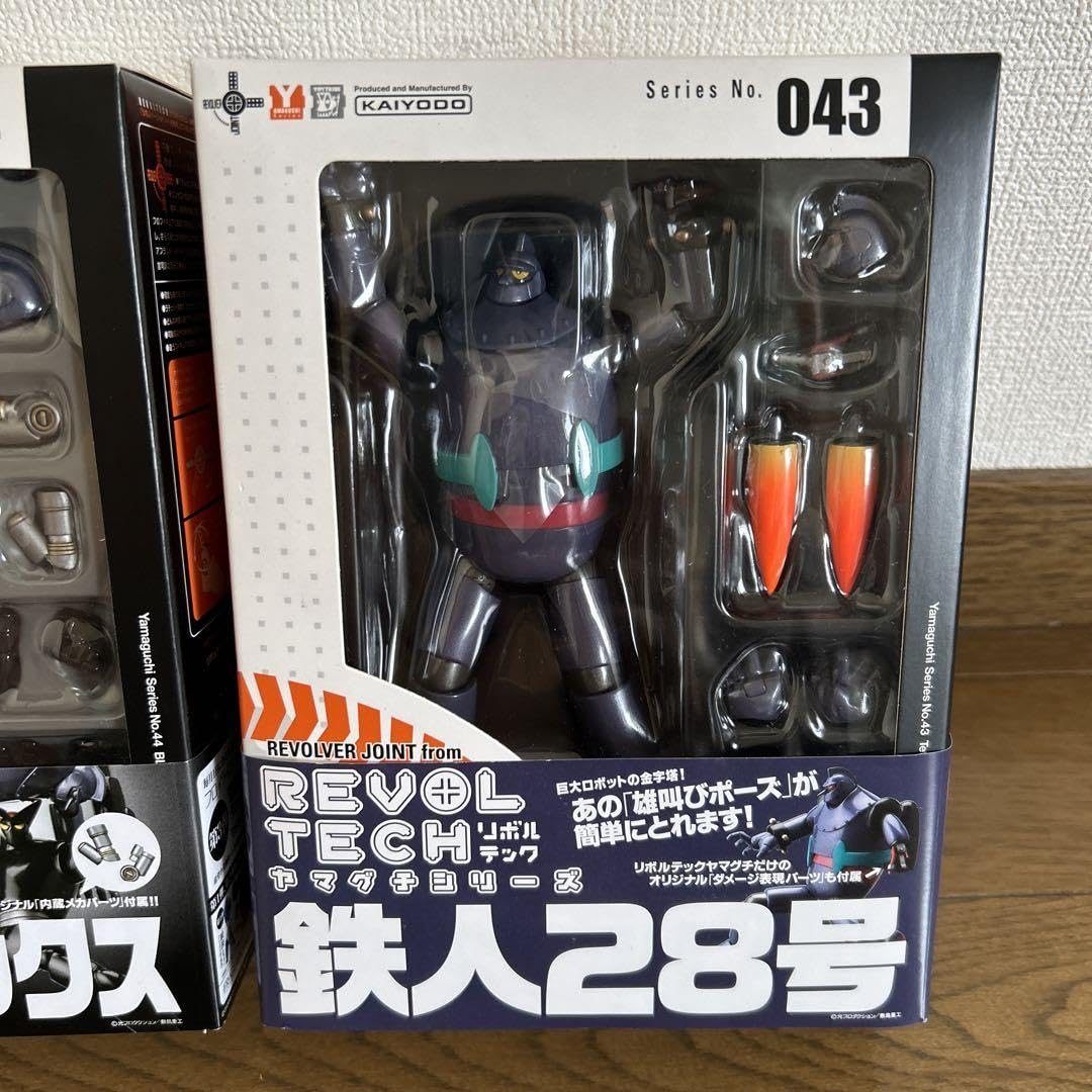 Amazon | リボルテック ブラックオックス&鉄人28号セット | フィギュア 