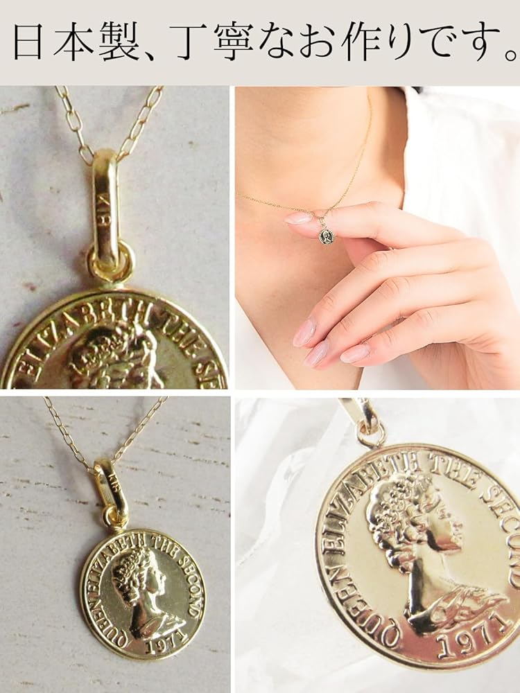 18K K18ネックレストップ  トップエリザベス 刻印 ネックレストップ K18 コイン 13mm 18K エリザベス 刻印 18金 L