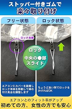 エアコン洗浄シート2点 エアコン洗浄カバー 壁掛け用 エアコン掃除カバー 2サイズ 4枚
