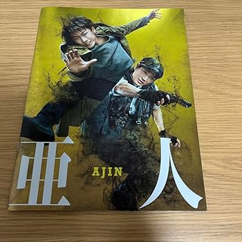 セット しまパン クリアファイル 特典 セット しまパン クリアファイル 特典