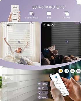 Amazon|Graywind 電動 調光 ロールスクリーン 立体構造 スマート Amazon|Graywind 電動 調光 ロールスクリーン 立体構造 スマート