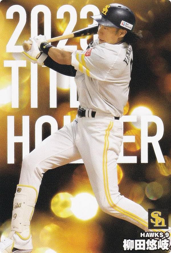 柳田悠岐topps npb 2024 1of1 スパフラ 柳田悠岐topps npb 2024 1of1 スパフラ