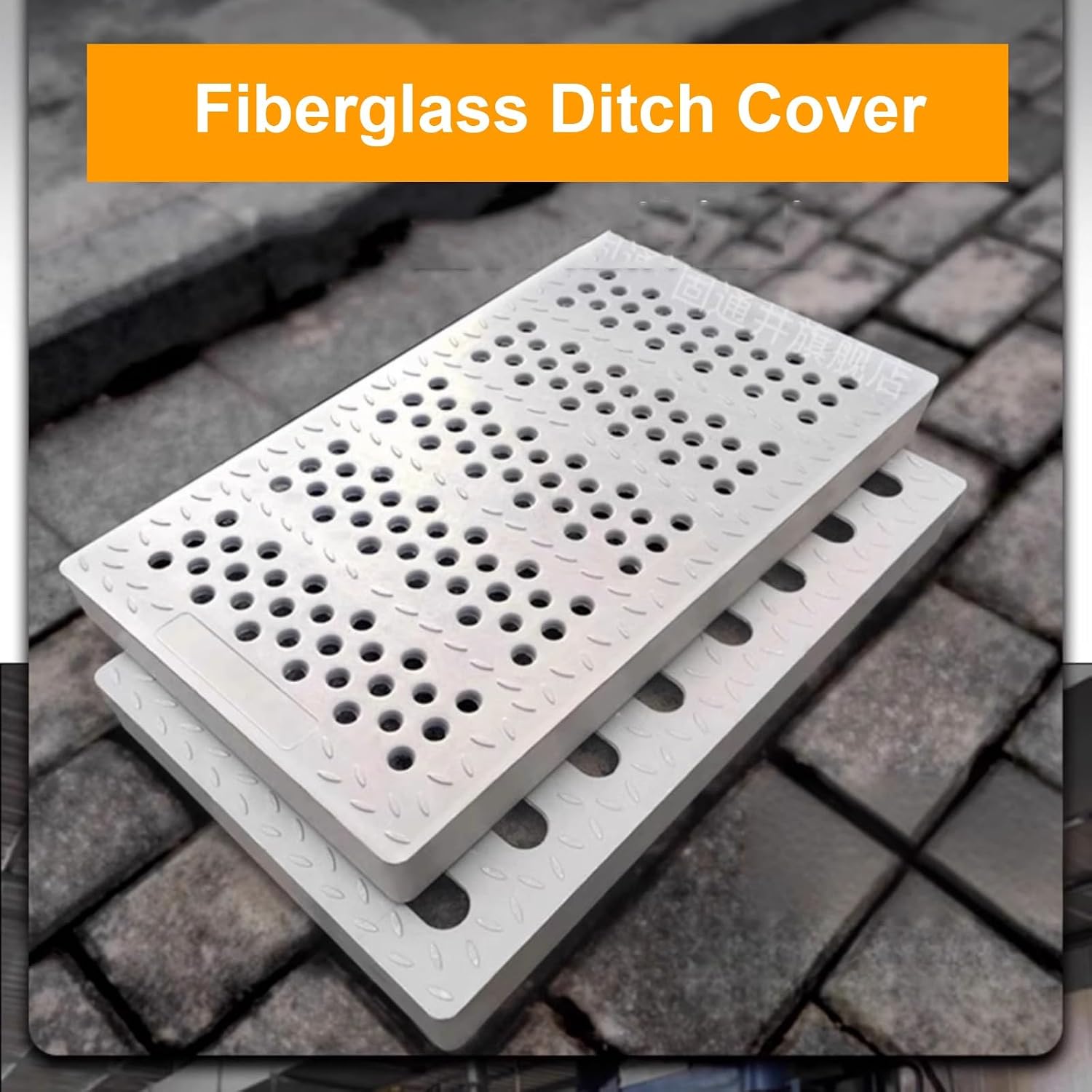 Anti-Clogging Fiberglass Drain Grate Cover 30x50cm (12x20in) - Perfect for Kitchen Walkways Sidewalks & Parks - Lightweight & Easy to Install