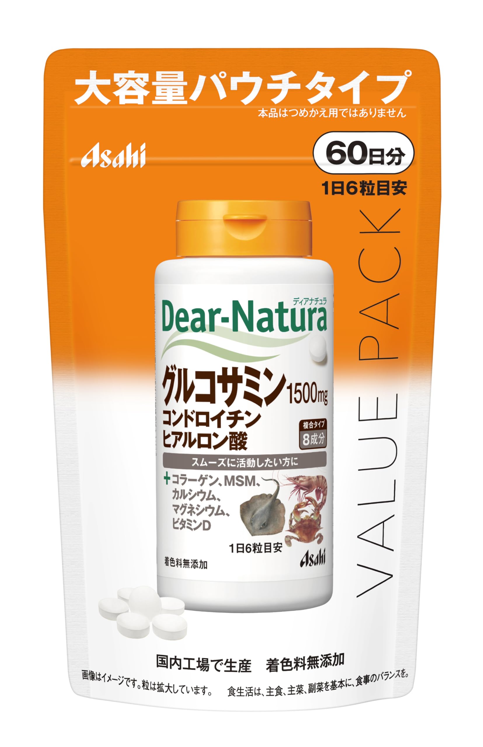 Amazon.co.jp: ディアナチュラ グルコサミン・コンドロイチン