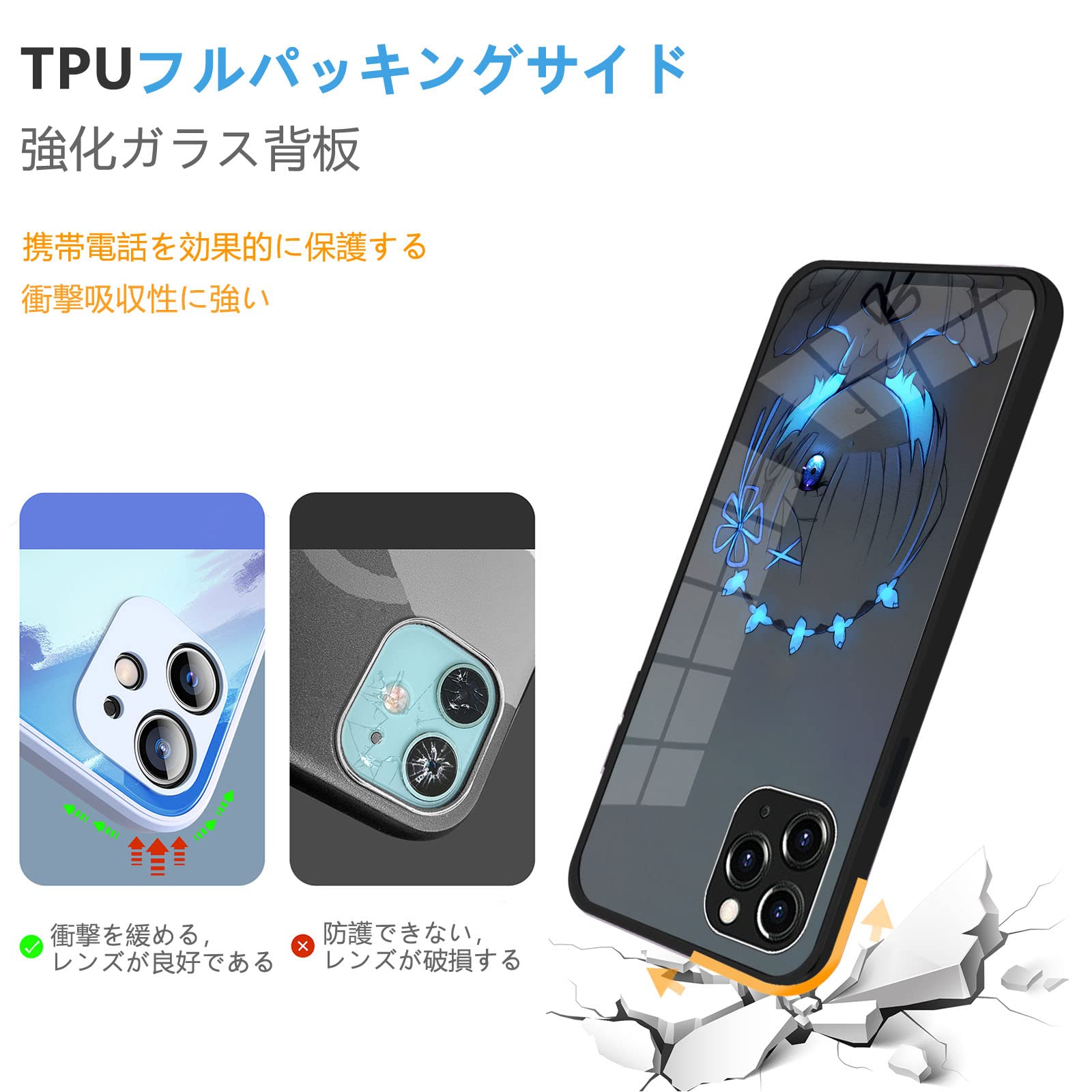 Amazon.co.jp: リゼロ スマホケース iphone se se2/se3/7/8 ケース