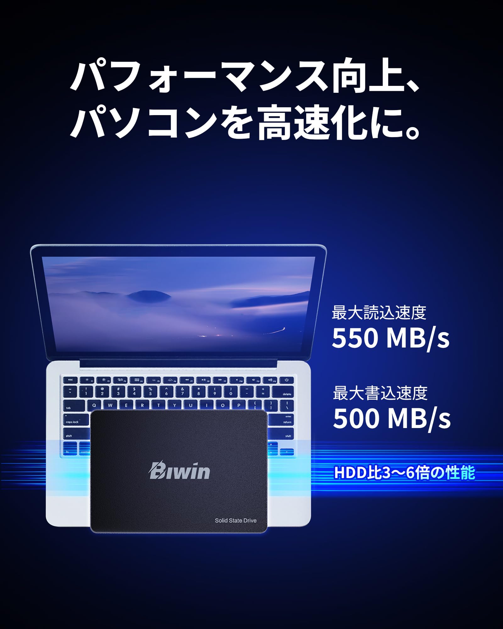 Amazon | Biwin M100 256GB SSD 2.5インチ SATA III 高速550MB/s 内蔵