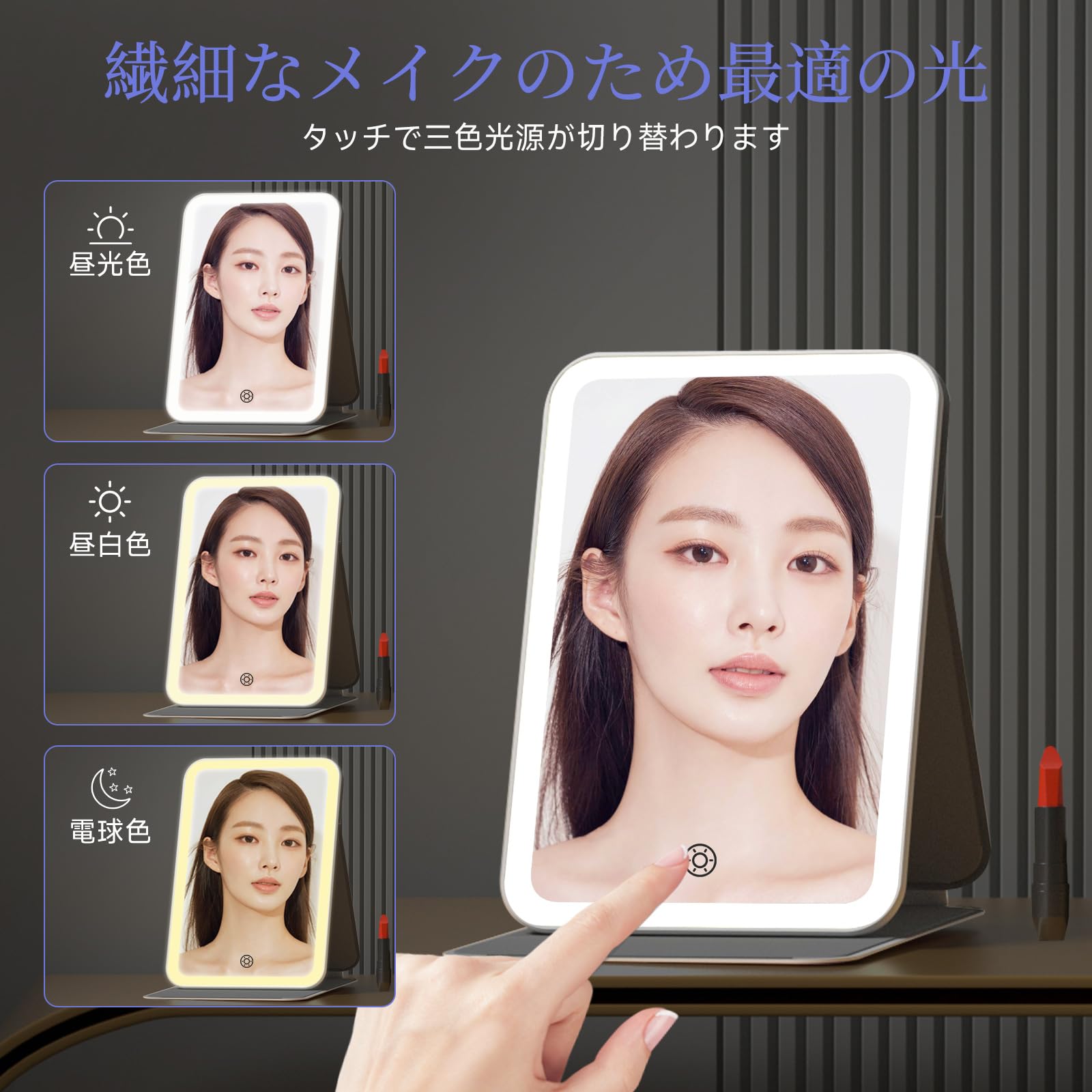 Amazon.co.jp: 女優ミラー 鏡 ライト付き 卓上 化粧鏡 - USB