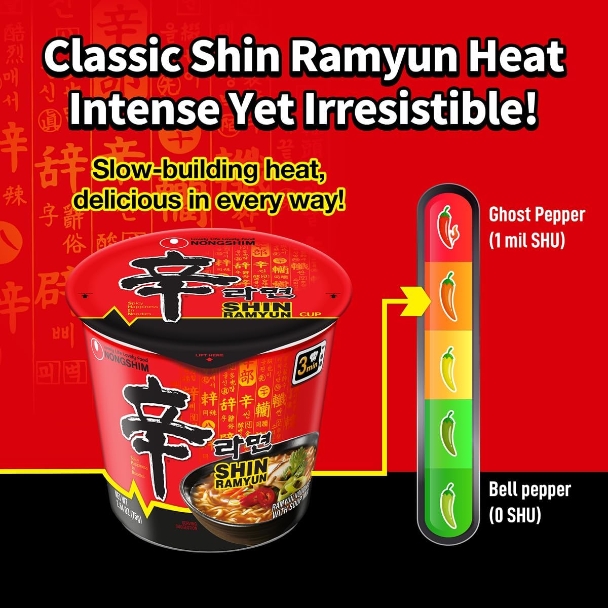 Nongshim Shin Noodle Soup, Gourmet Spicy, 2.64 Ounce (Pack of 6)