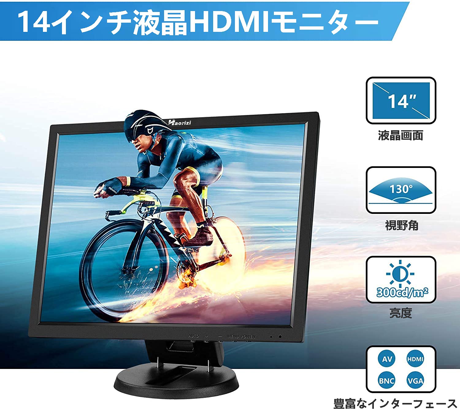 Amazon.co.jp: Haorizi 14 インチ LED HDMI モニター 1024x768 小型