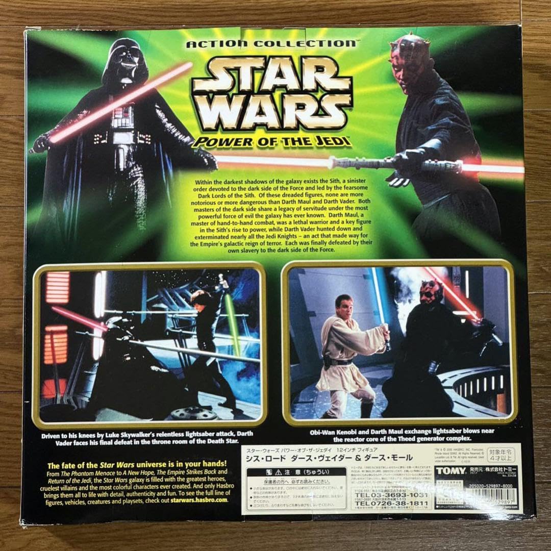 Amazon.co.jp: スター ウォーズ シスロード ダース ベイダー