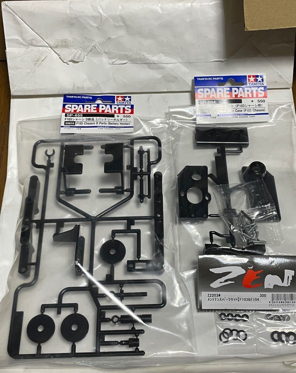 Amazon | タミヤ F103 D部品 バッテリーホルダー ギアケース ZEN
