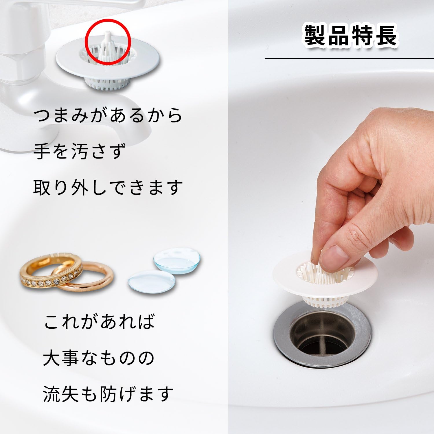 Clog Resistant Garbage Stopper Set of 3 Disposable, Easy Installation, Anti-Clog, Easy to Remove