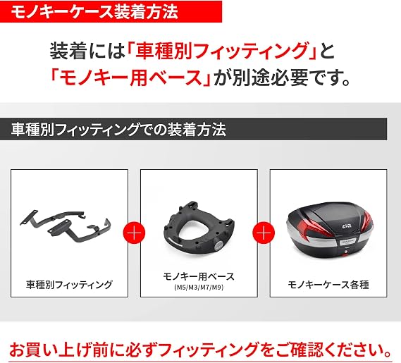 GIVI 92361 MAXIA4 Series V56NT Motorcycle Rear Box Mono Key 56L Aluminum Panel Smoke Lens