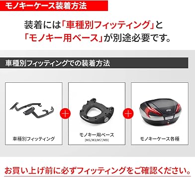 GIVI 92361 MAXIA4 Series V56NT Motorcycle Rear Box Mono Key 56L Aluminum Panel Smoke Lens