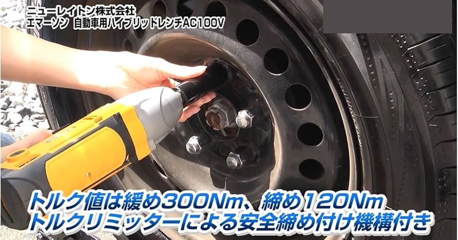 Amazon.co.jp: エマーソン(Emerson) ハイブリッドレンチ