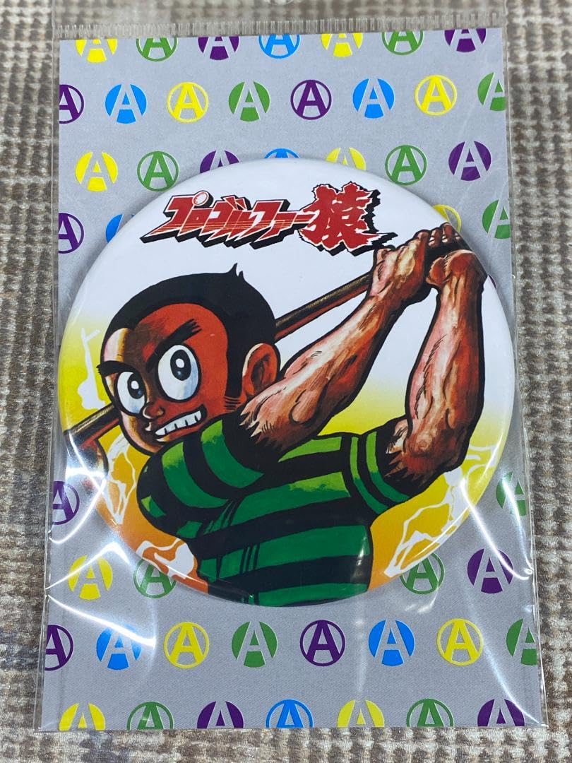 Amazon | プロゴルファー猿 缶バッジ 猿01 バッチ 藤子不二雄A先生