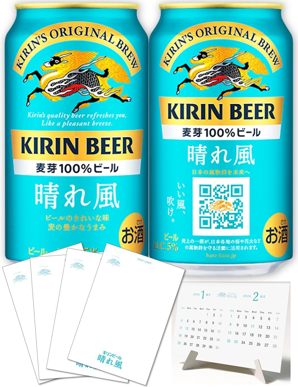 晴れ風 キリン ビール350ml×6本×4セット オリジナルカレンダー＆はがきセ…