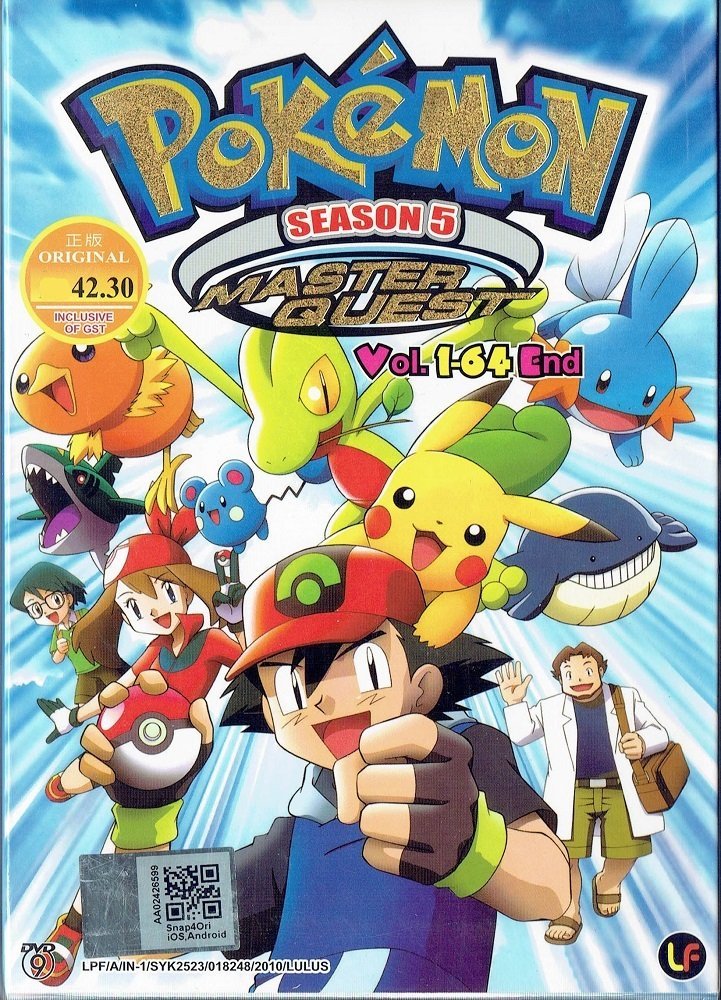 Amazon.com: POKEMON - SEASON 5 - MASTER QUEST - COMPLETE TV SERIES DVD BOX SET ( 1-64 EPISODES ) : Movies & TV
