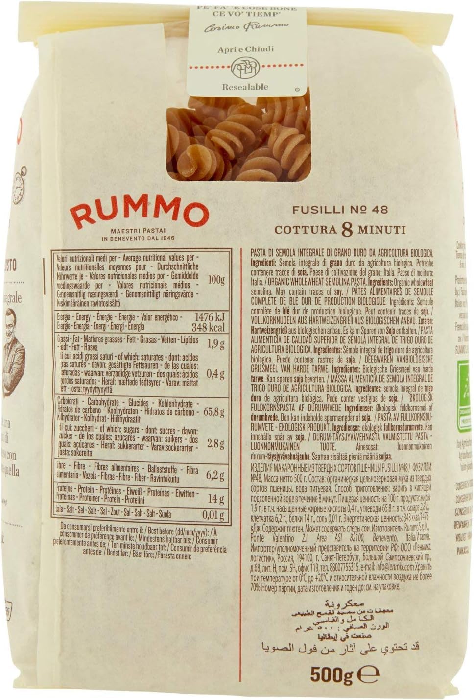 10x Pasta Integrale Fusilli N. 48, Vollkornnudeln Nudeln Vollkorn Italienische Pasta 500g + Italian Gourmet polpa 400g