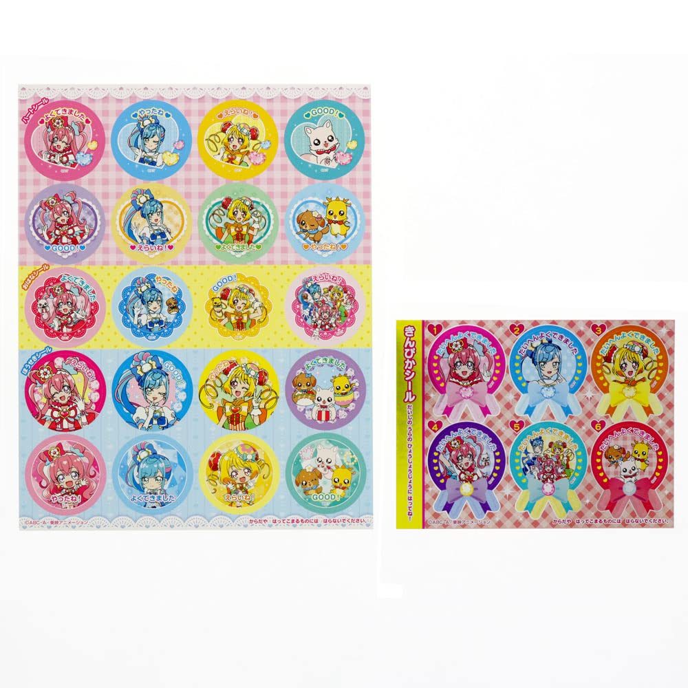 Amazon.co.jp: サンスター文具 デリシャスパーティ♡プリキュア