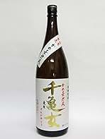 Amazon.co.jp: 千亀女