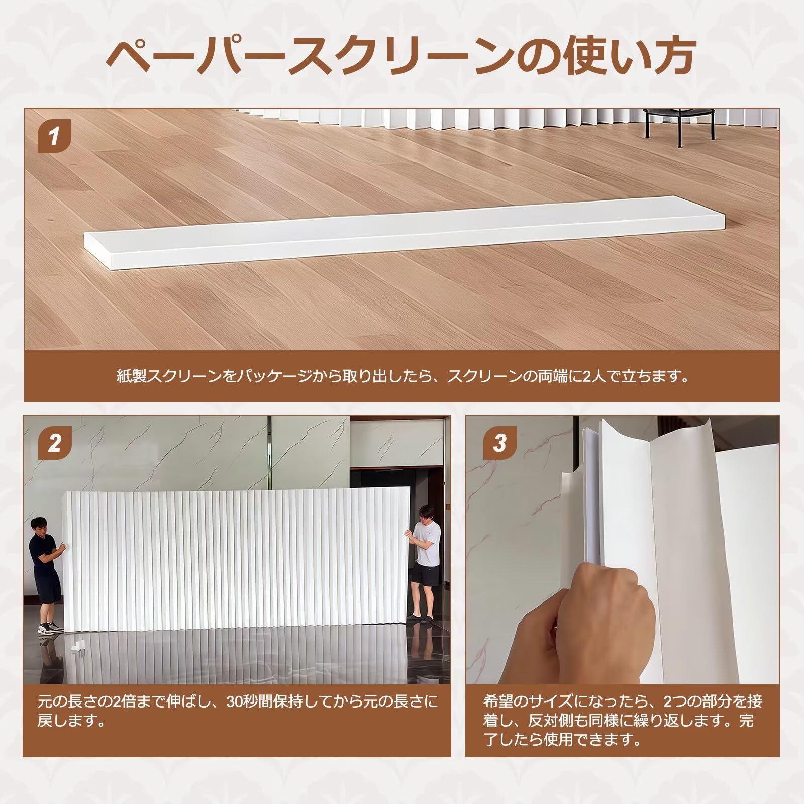 Amazon | パーテーション ペーパー屏風 持ち運び可能ペーパー
