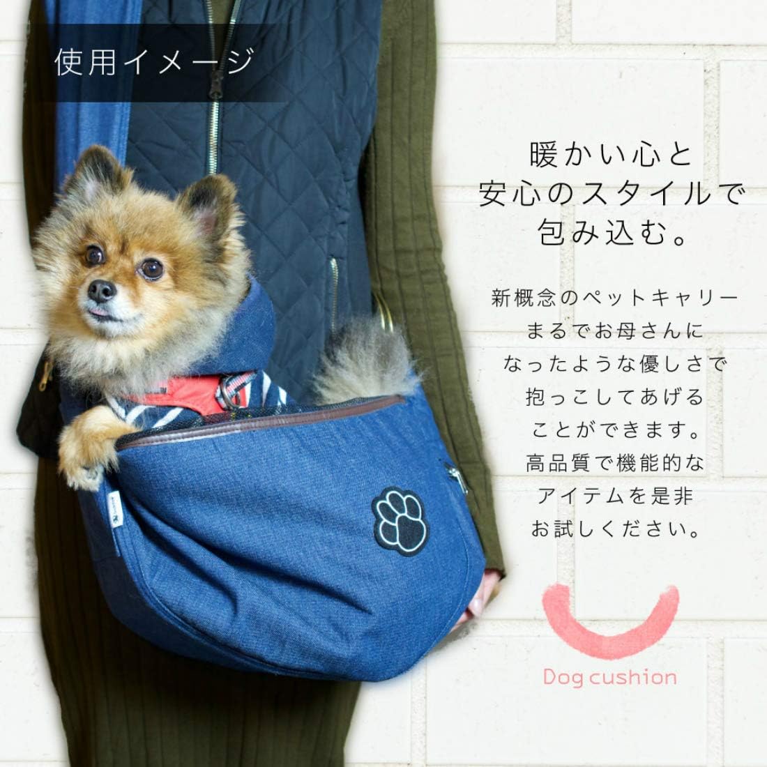 Amazon Smiledog 犬 スリング 抱っこ紐 底板付 ペット 小型犬 ポケット付き メッシュ 耐荷重10kg 長さ調整 無段階 ドッグスリング 底板単品 Smile Dog キャリーバッグ スリング 通販