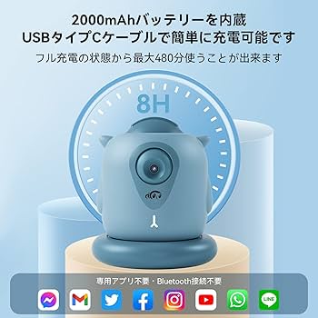 【動作確認済み‼️】自動追跡 360℃ スマート 自撮り棒 写真 動画 LIVE Amazon | AI顔認識 自動追尾 自撮り棒 スマホスタンド卓上