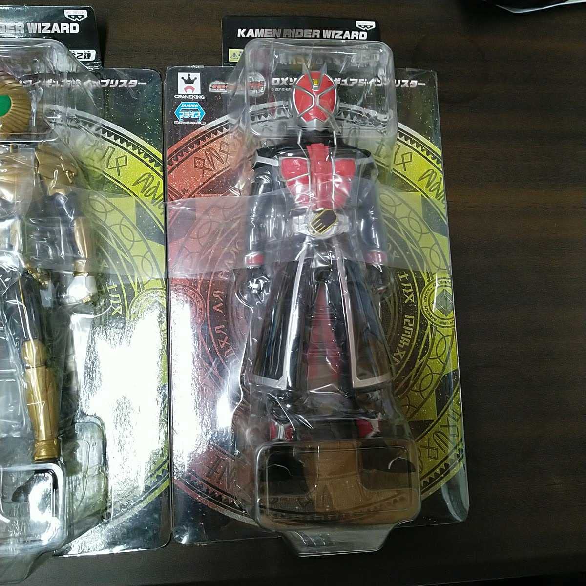 仮面ライダーウィザード　DXソフビフィギュア3インブリスター 仮面ライダーウィザード DXソフビフィギュア3インブリスター 【公式通販】