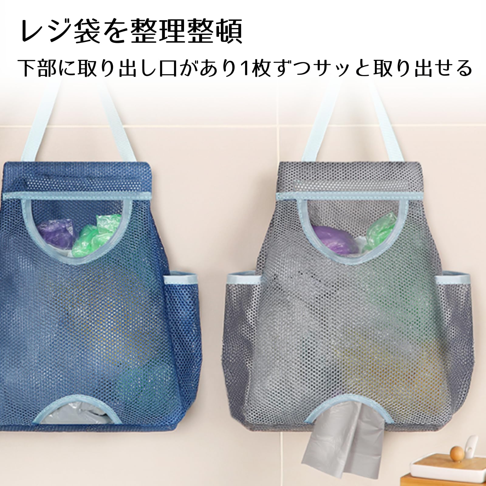 Amazon｜HaOhana レジ袋ストッカー ポリ袋 入れ 収納 2個セット 下から
