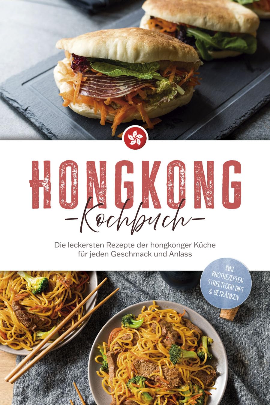 Hongkong Kochbuch: Die leckersten Rezepte der hongkonger Küche für jeden Geschmack und Anlass - inkl. Brotrezepten, Streetfood, Dips & Getränken