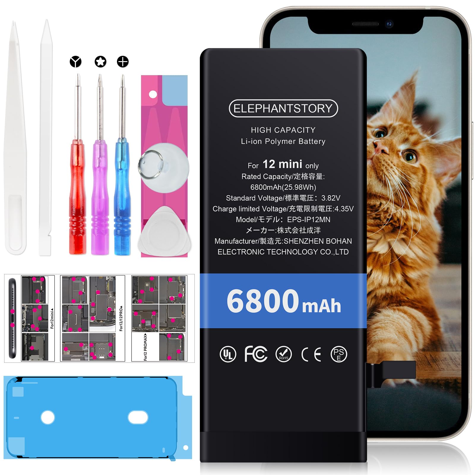 ElephantStory Battery for iPhone 12Mini : New 0 Cycle Battery Replacement for iPhone 12Mini with Complete Repair Tool Kit and Instructions