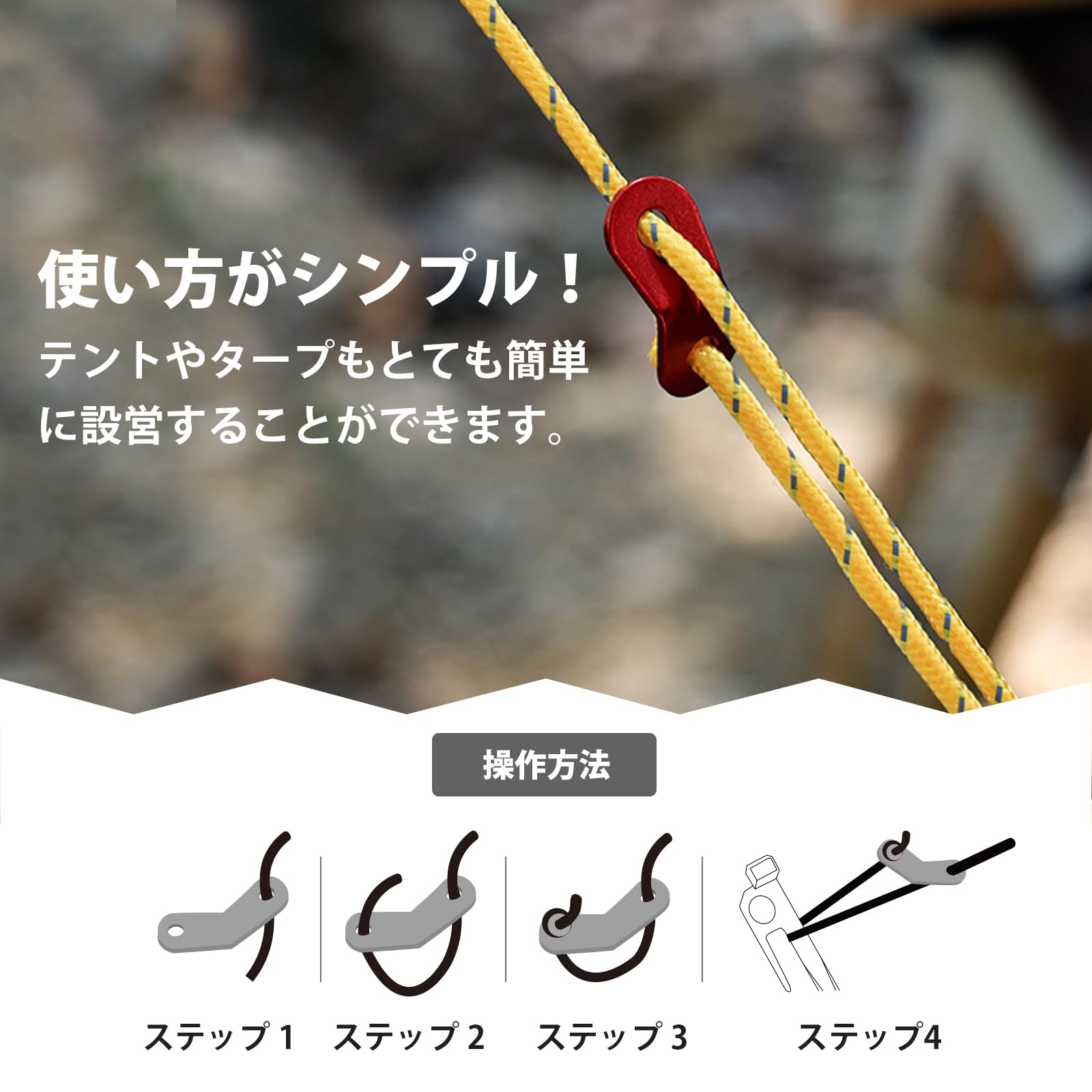 Amazon | 自在金具 アルミ製 三角 AVOFOREST ロープ長さ調整 ロープ