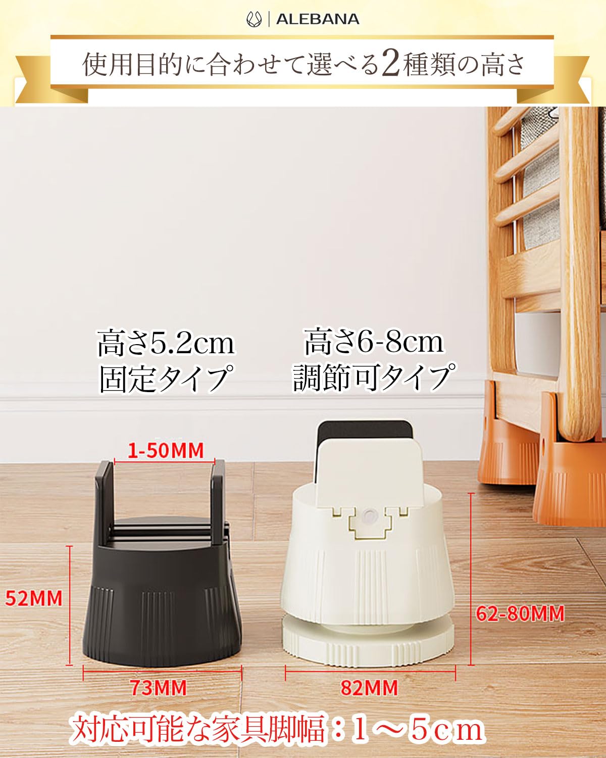 Amazon.co.jp: ALEBANA 高さ調整 机 挟むタイプ 4個入り こたつ
