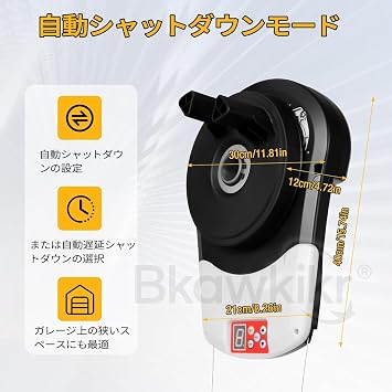Remote Control Shutter, Automatic Roller, Shutter Open/Close, Remote Control, Automatic Roller, 800N, High Traction Power, Electronic Motor, For Garage, Shed, Shop, Warehouse