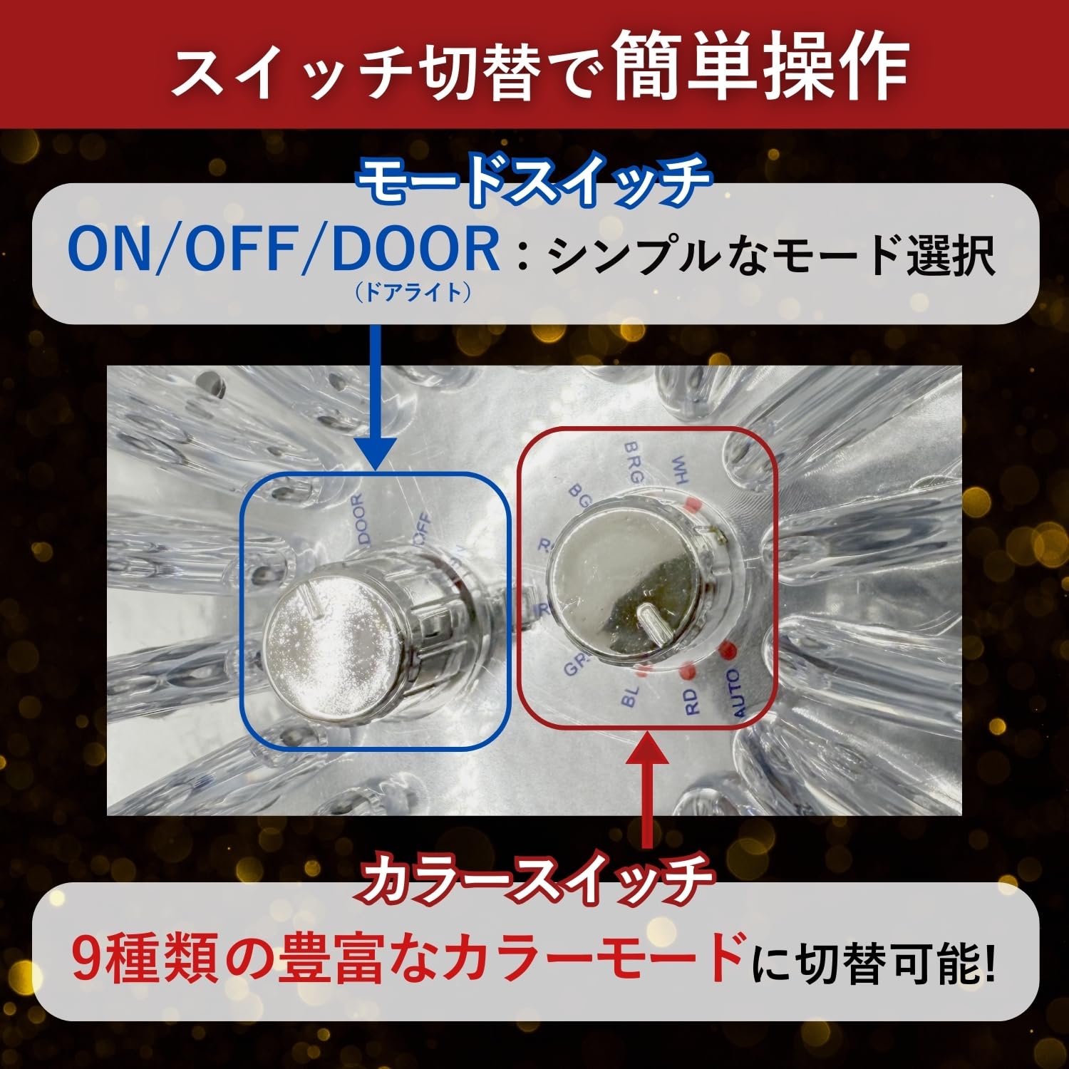 Amazon | RiNan. 車 シャンデリア デコトラ 内装 イルミネーション