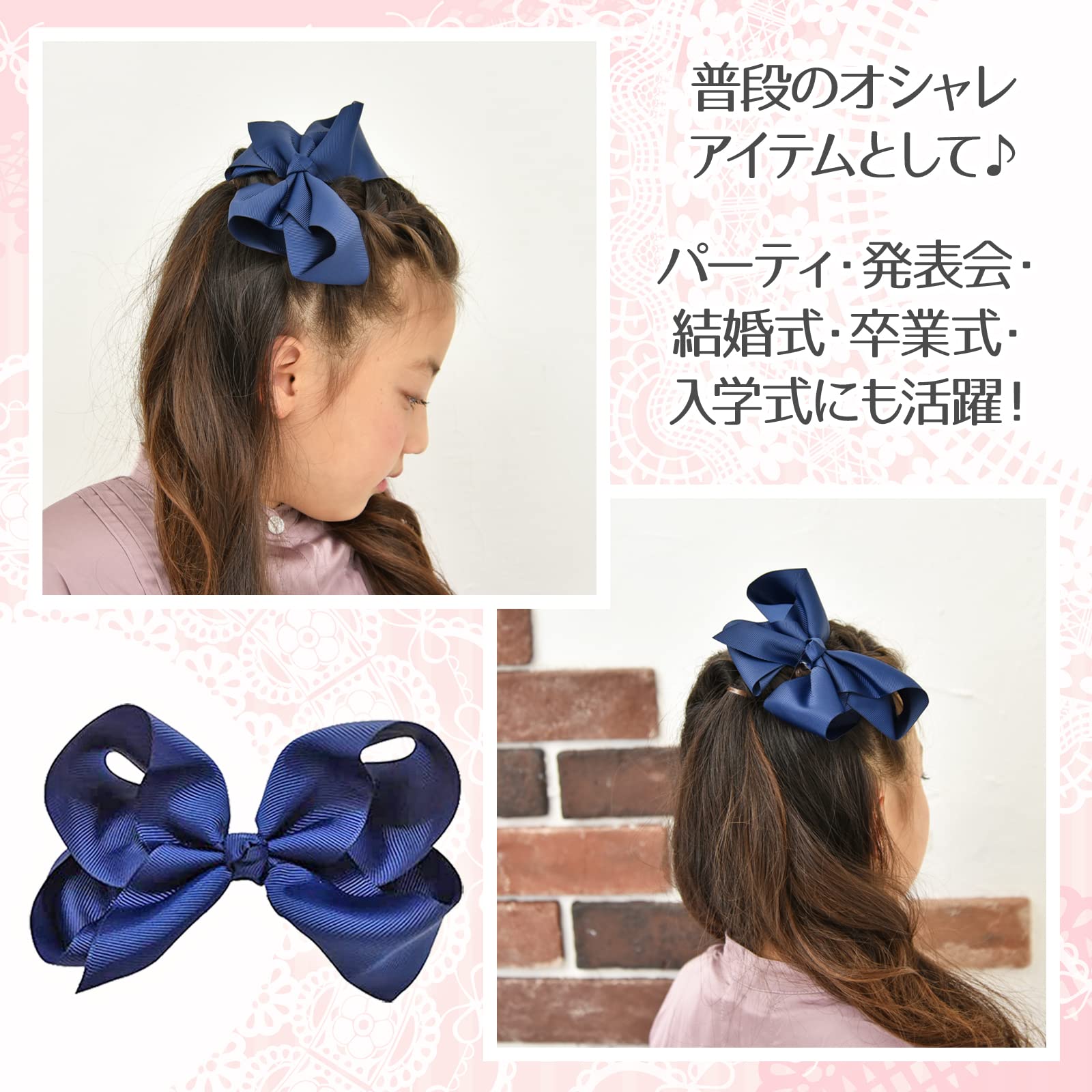 バレッタ紺リボン13cm