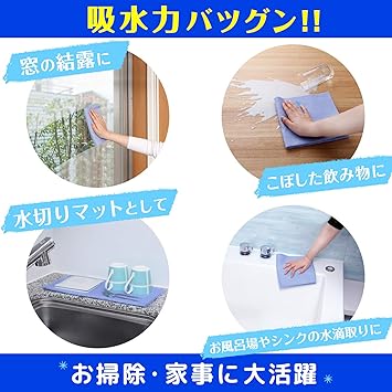 Sale 30 Off お掃除クロス すいすいクロス 約横50 0 縦60 0cm シンク 食器拭き スポンジ ペーパータオル 雑巾代替品 80個セット 最先端 Www Granjapages Com