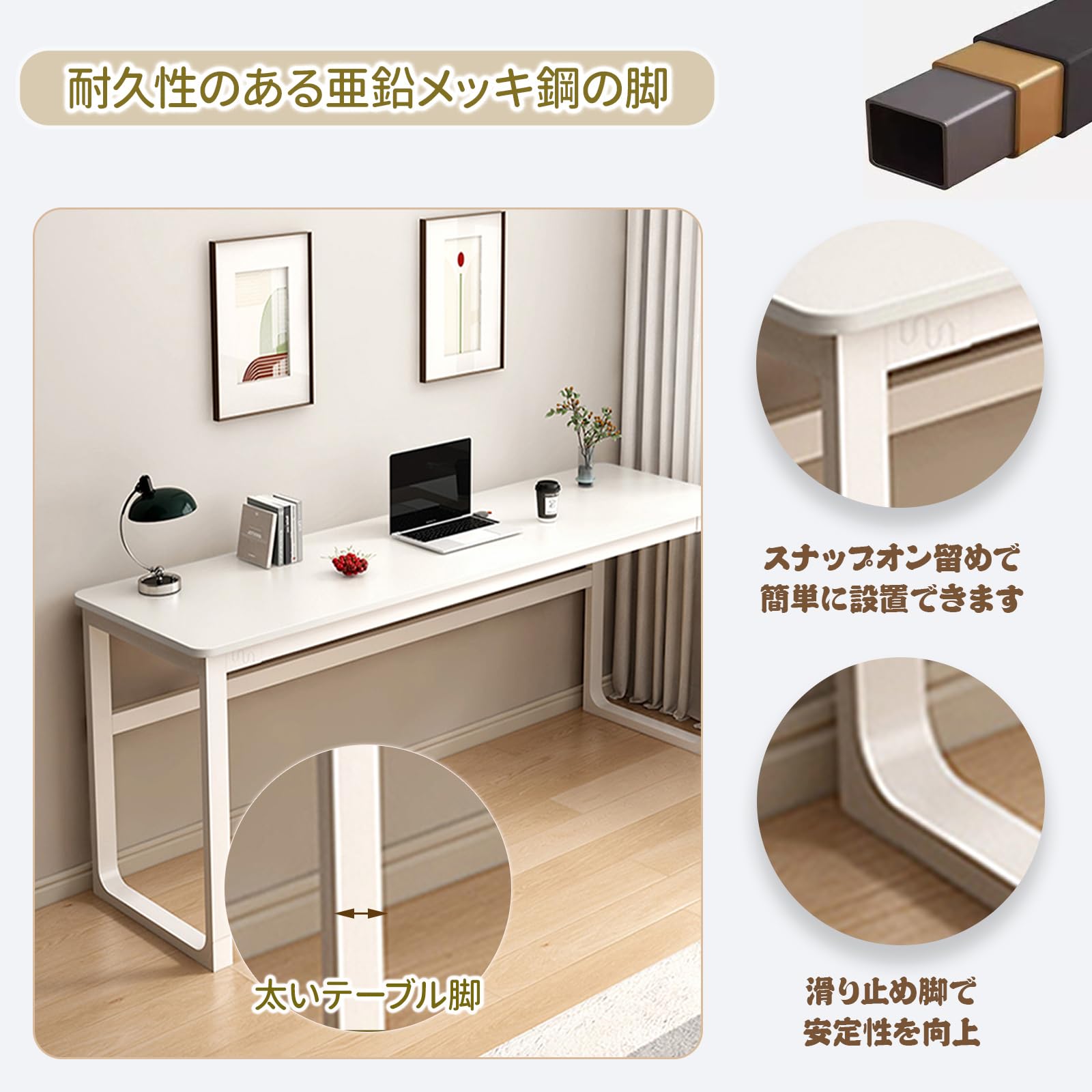 Amazon｜Wetsfgdg ダイニングテーブル80cm 細身 ロングデスク 高75cm