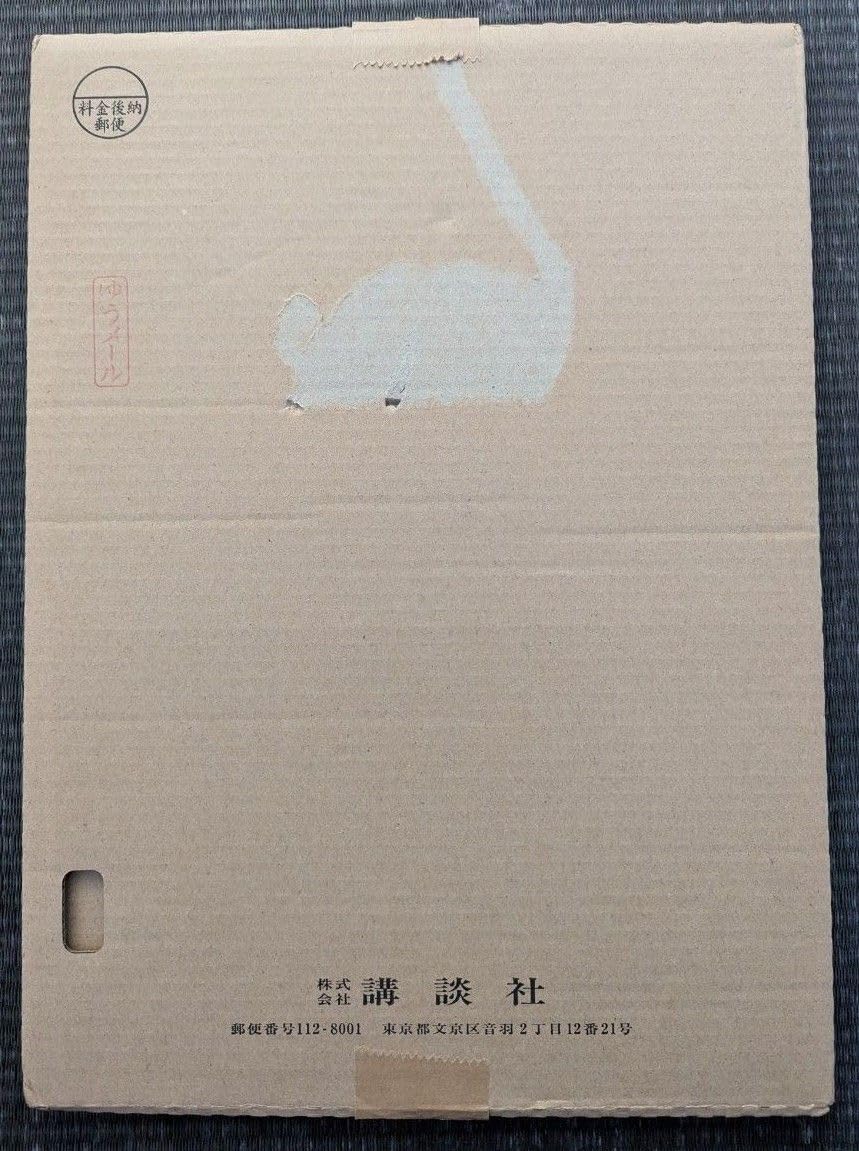 Amazon.co.jp: TAIL フェアリーテイル 完結記念 扉絵 複製原画
