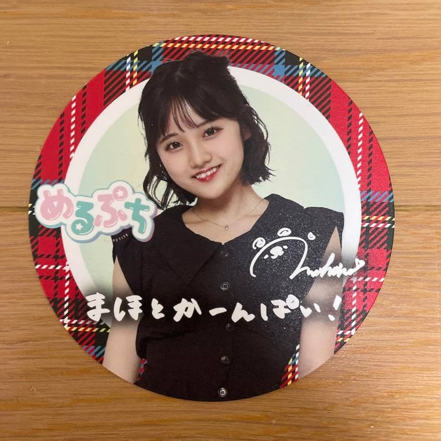Amazon.co.jp: vaz めるぷち まほこ サイン入りコースター