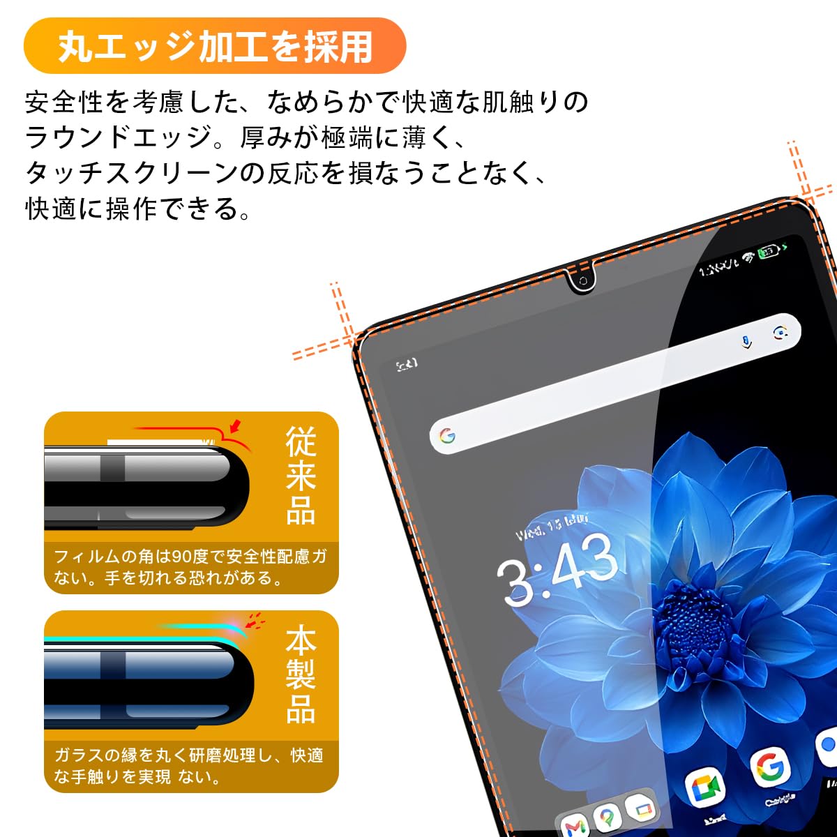 Amazon.co.jp: 【2枚セット】 用 ALLDOCUBE iPlay 60 mini Pro/iPlay 