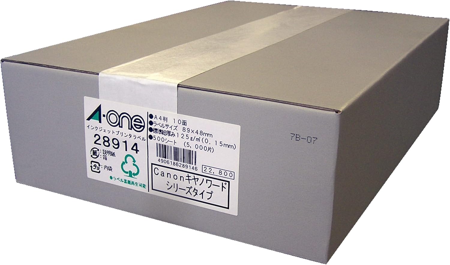 A-One 28914 Inkjet Label Stickers, A4, 10 Sides, 500 Sheets