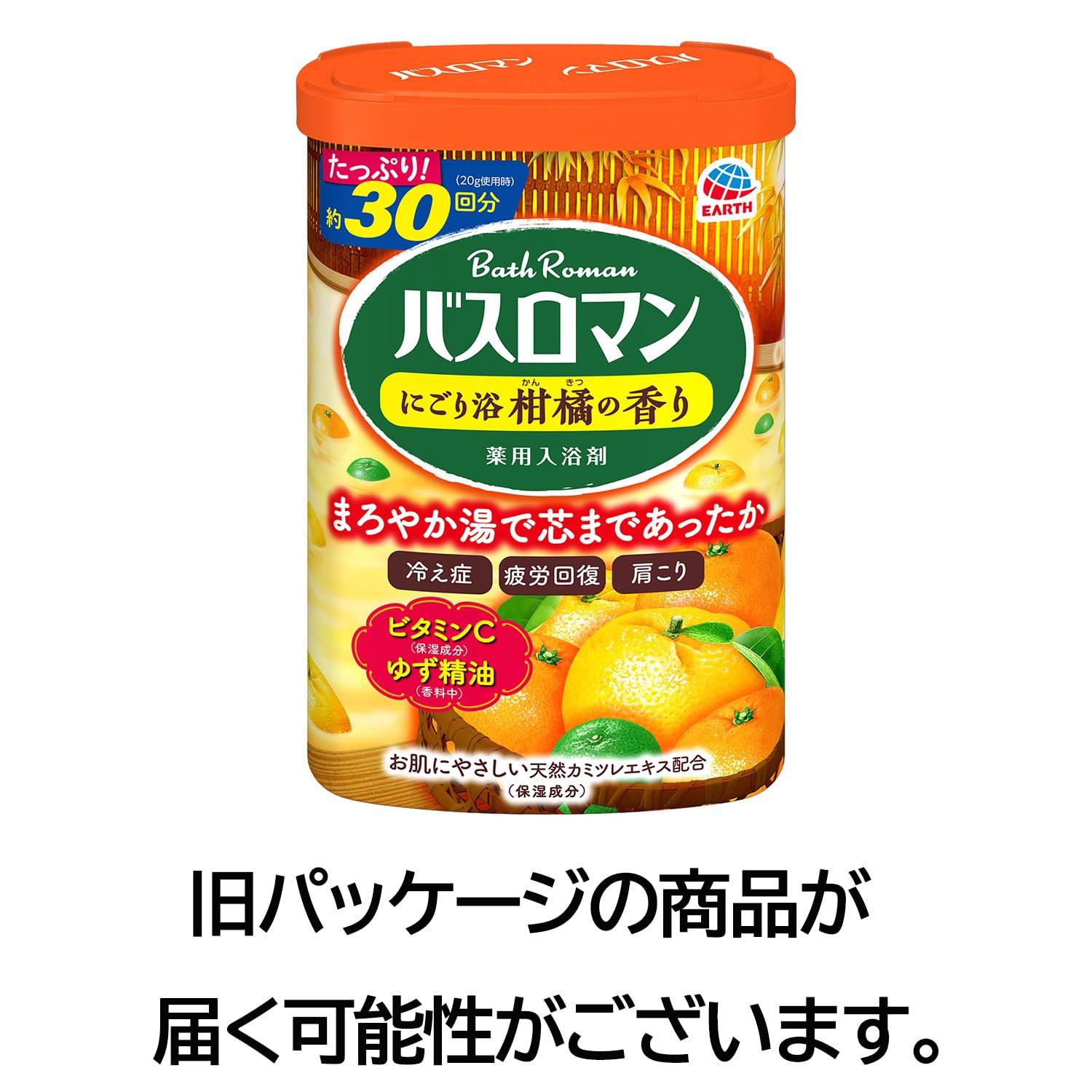 3セットバスロマン 薬泉 ほぐし浴 薬用入浴剤 にごり湯 600g