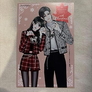 アメーリアの好奇的ロマンス 特典 イ カード 講談社クリスマスフェア2025