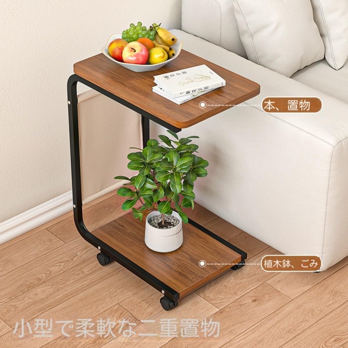 ZXD サイドテーブル キャスター付 ヴィンテージ風のサイドテーブル