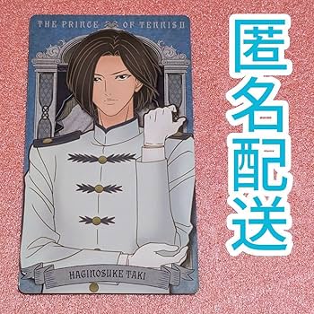 丸井ブン太 庭球浪漫 アルカナカード212枚 立海 新テニスの王子様 庭球浪漫 アルカナカード 5種セット
