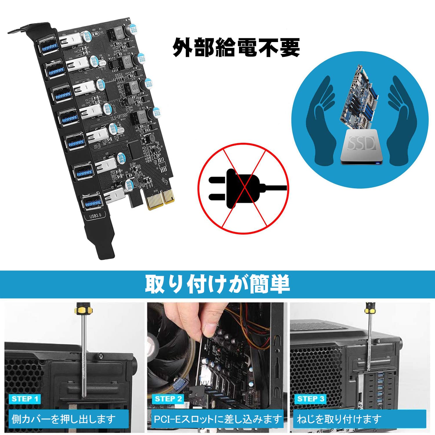 Amazon.co.jp: IDEAPRO USB3.0増設ボード 7ポート USB 3.0増設 PCI