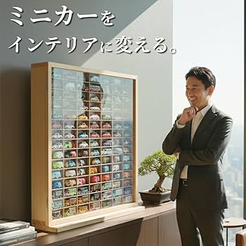 Amazon.co.jp: 箱も飾れる ミニカーケース トミカケース もりもり工房 Amazon.co.jp: 箱も飾れる ミニカーケース トミカケース もりもり工房