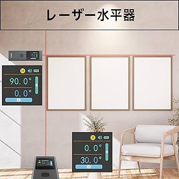 Amazon.co.jp: 【第二代 多機能】レーザー距離計 レーザー水平器